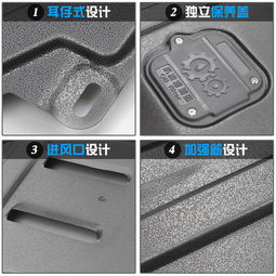 匠心守護(hù)，錳鋼護(hù)航——廣汽三菱歐藍(lán)德發(fā)動(dòng)機(jī)下護(hù)板改裝深度解讀
